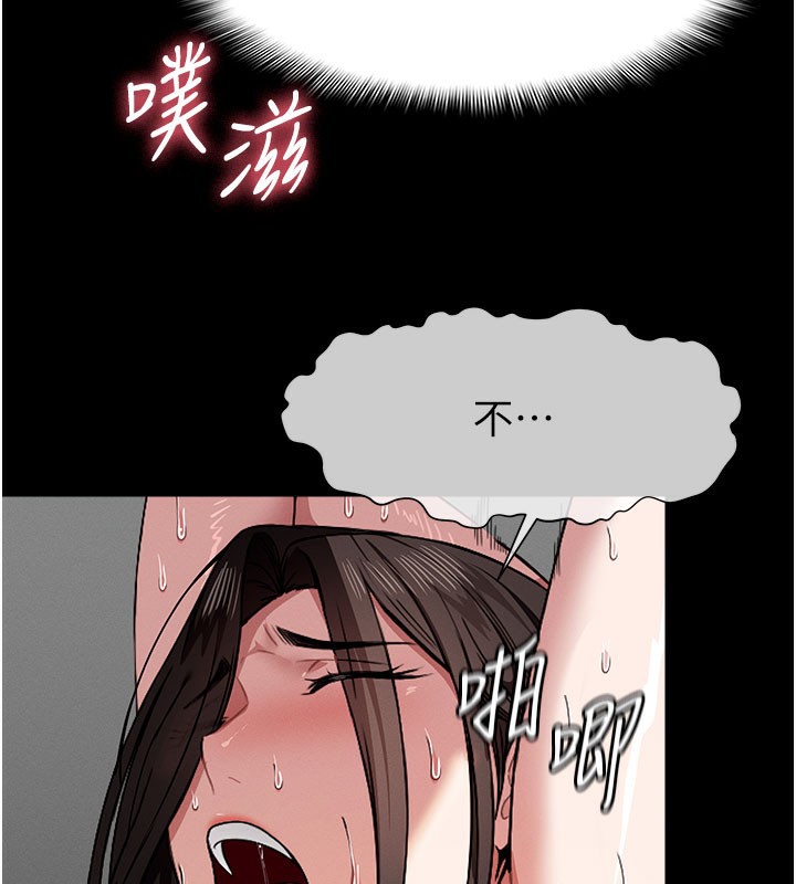 42P - 尸变家园:以身相许