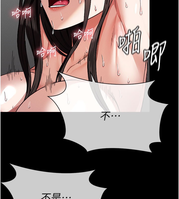 43P - 尸变家园:以身相许
