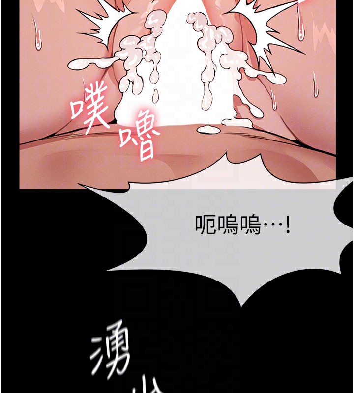 50P - 尸变家园:以身相许