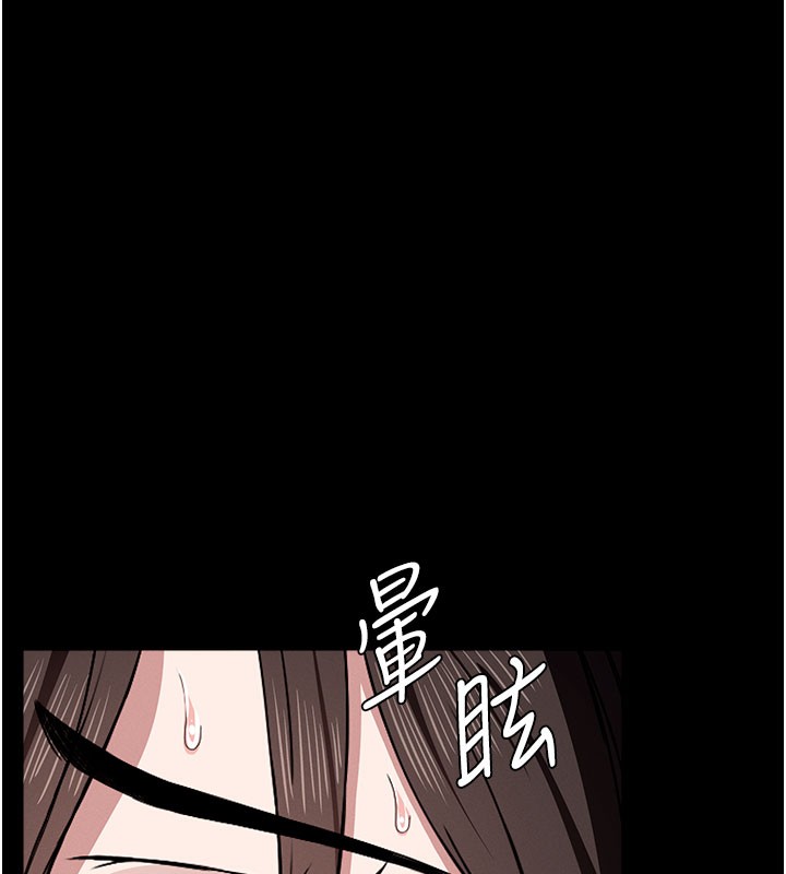 52P - 尸变家园:以身相许