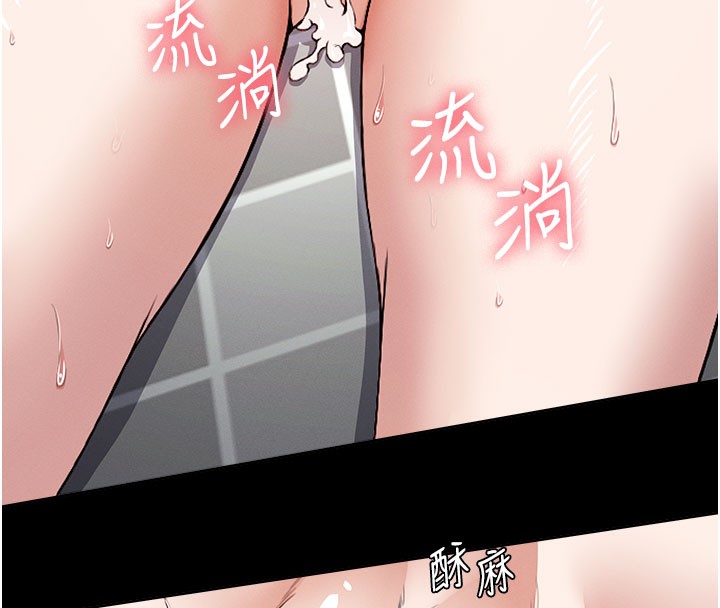 55P - 尸变家园:以身相许