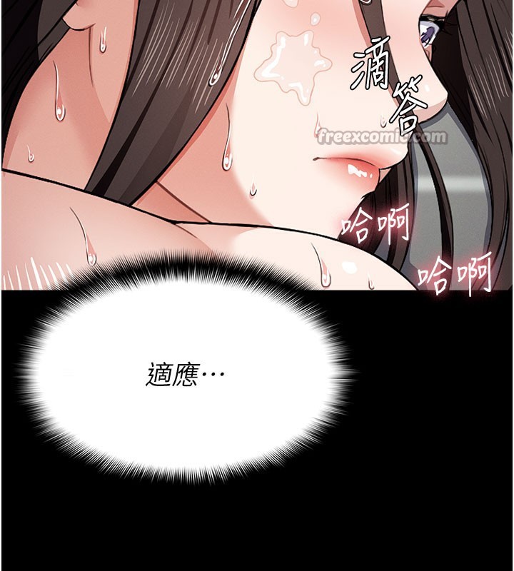 60P - 尸变家园:以身相许