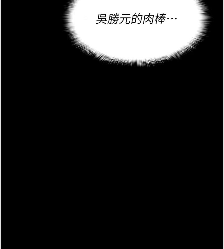 62P - 尸变家园:以身相许