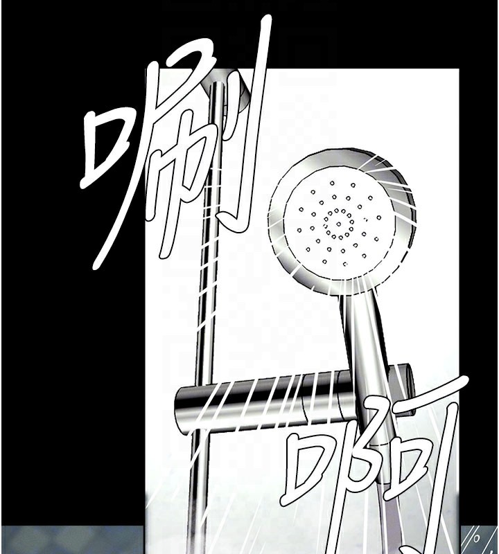 65P - 尸变家园:以身相许