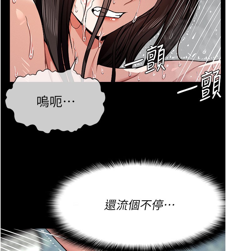 70P - 尸变家园:以身相许