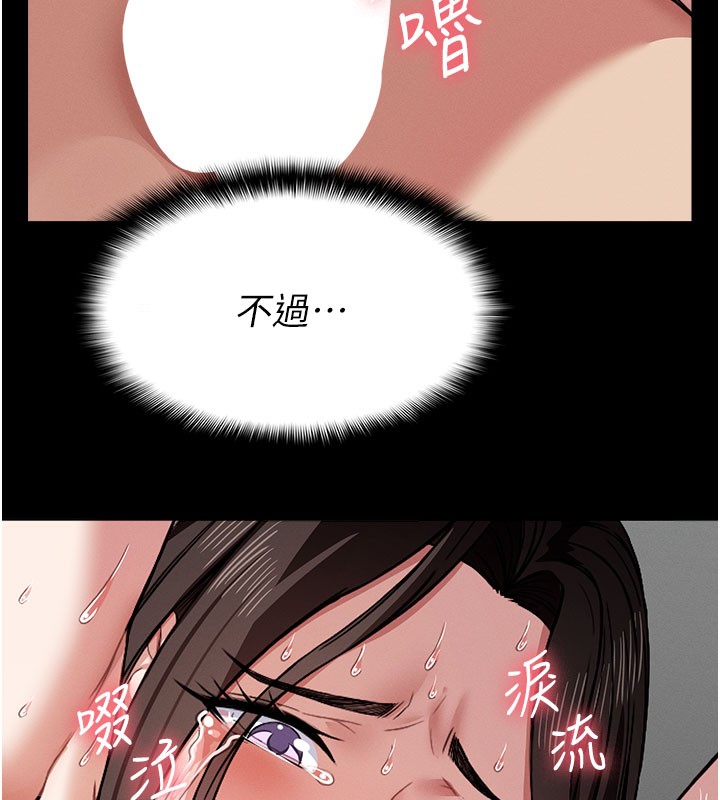 7P - 尸变家园:以身相许