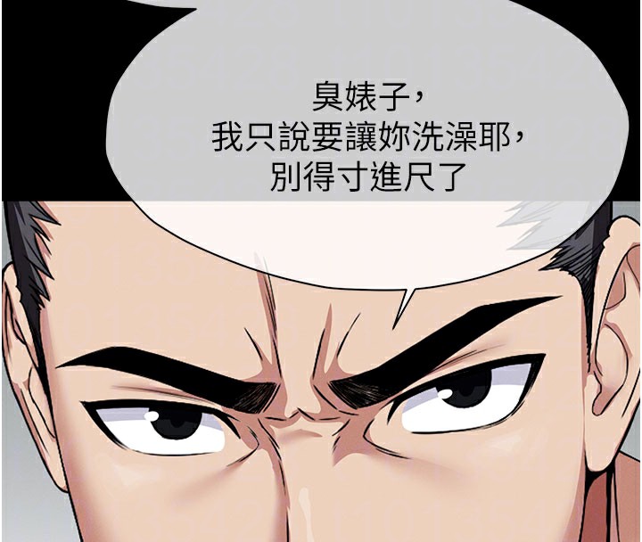 81P - 尸变家园:以身相许