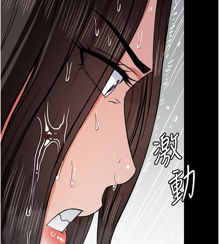 83P - 尸变家园:以身相许