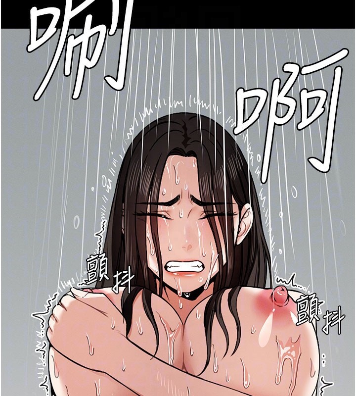 86P - 尸变家园:以身相许