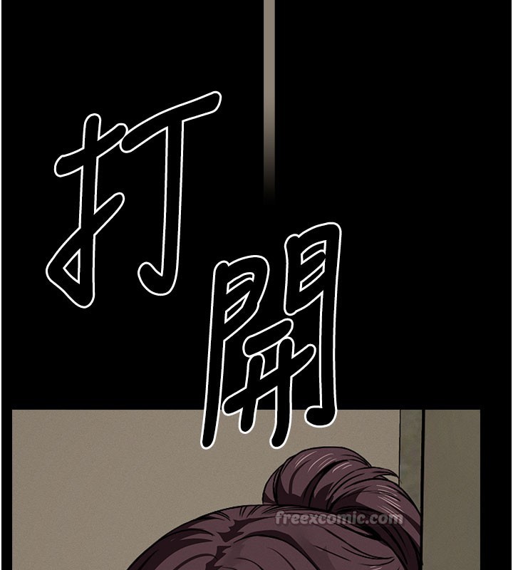 90P - 尸变家园:以身相许