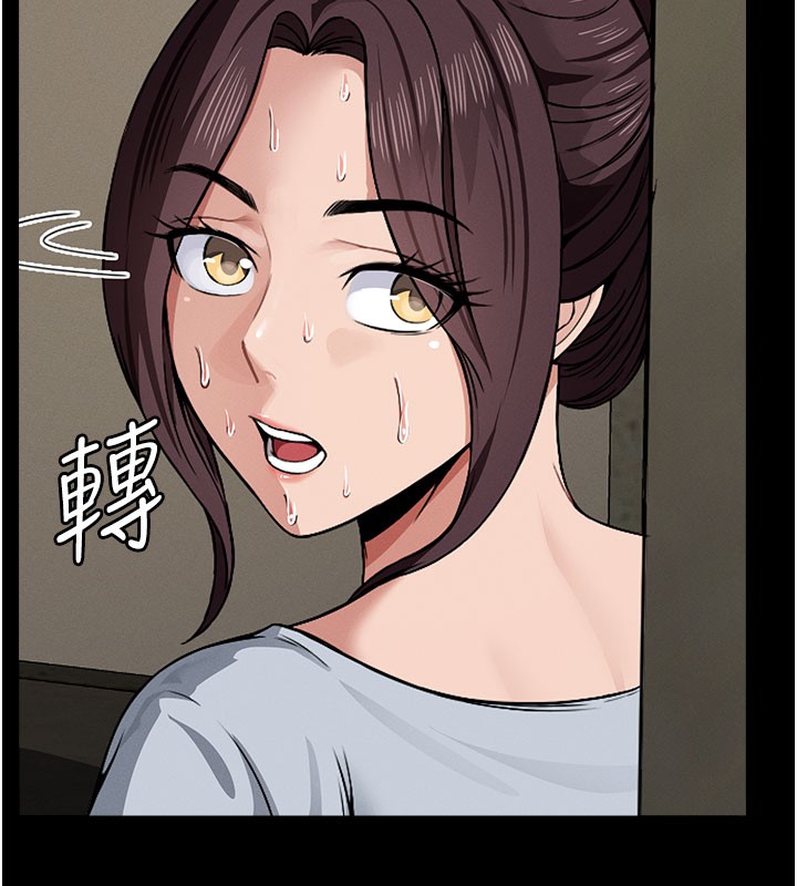91P - 尸变家园:以身相许