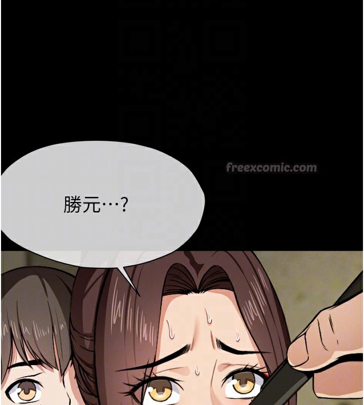 112P - 尸变家园:以身相许