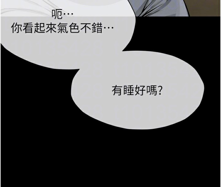 114P - 尸变家园:以身相许