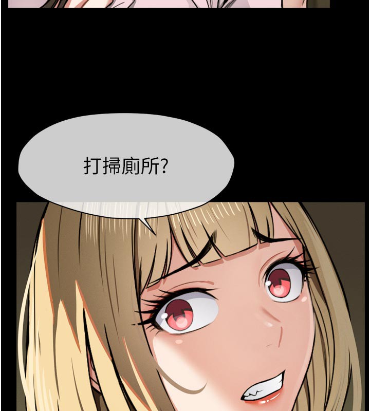 11P - 尸变家园:以身相许