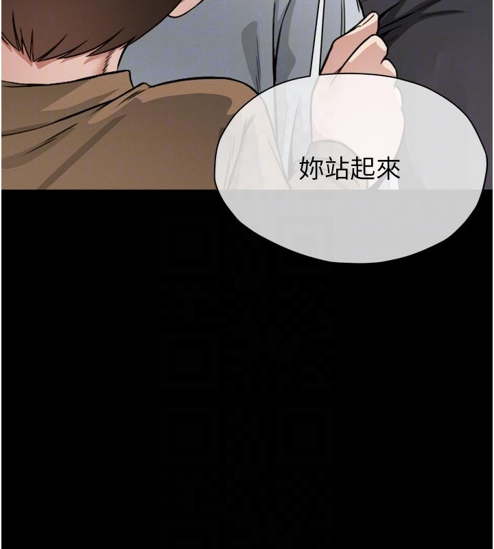 120P - 尸变家园:以身相许