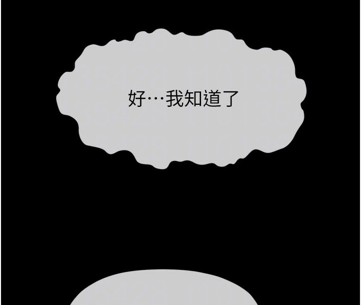 122P - 尸变家园:以身相许