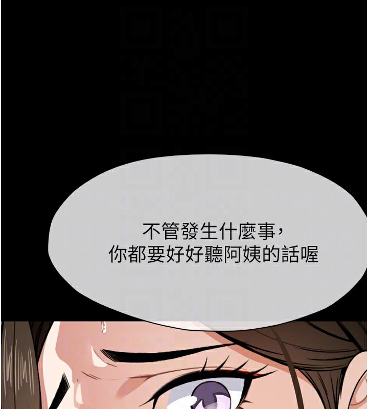 127P - 尸变家园:以身相许