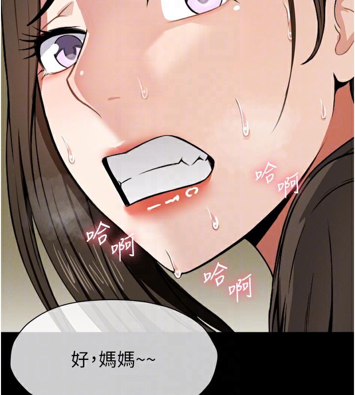 128P - 尸变家园:以身相许