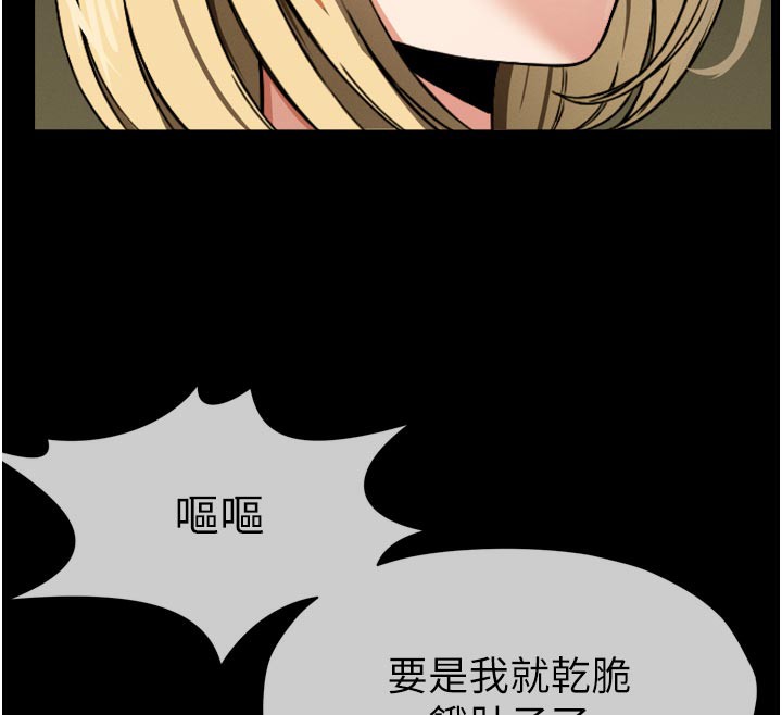 12P - 尸变家园:以身相许
