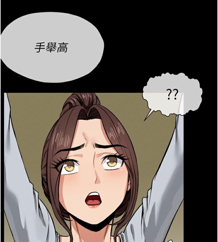 133P - 尸变家园:以身相许