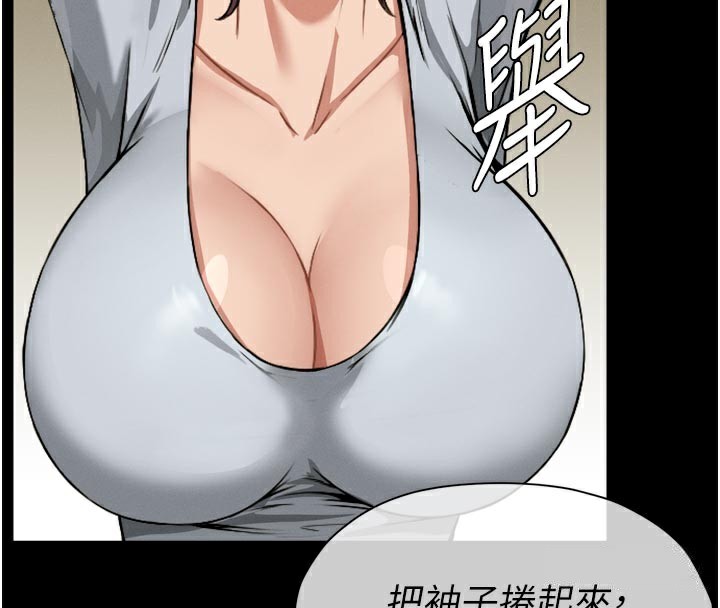 134P - 尸变家园:以身相许
