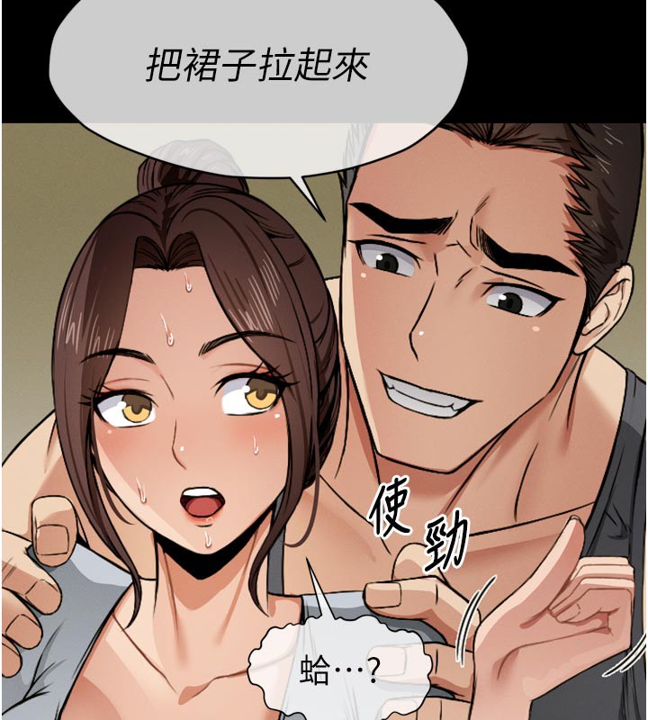 137P - 尸变家园:以身相许