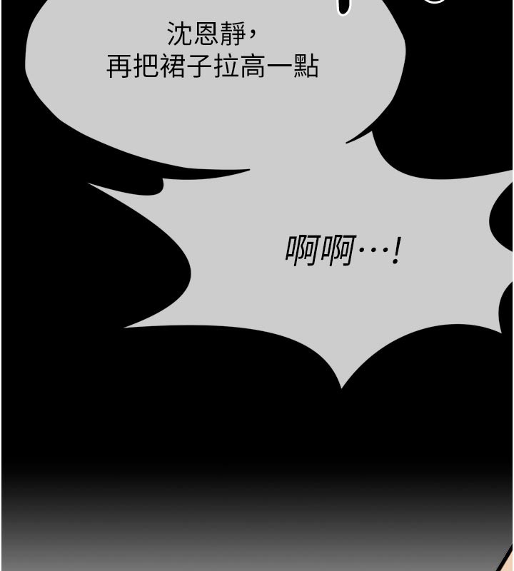 150P - 尸变家园:以身相许