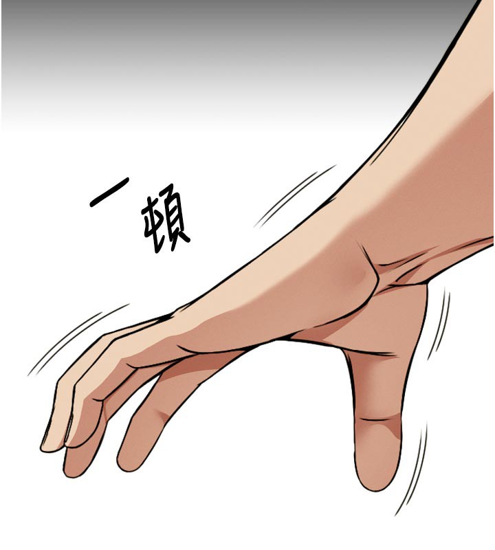 151P - 尸变家园:以身相许