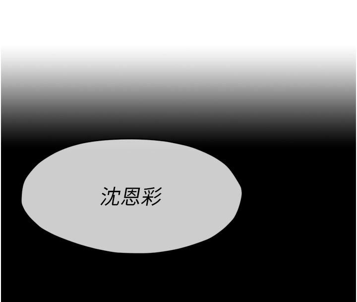 152P - 尸变家园:以身相许