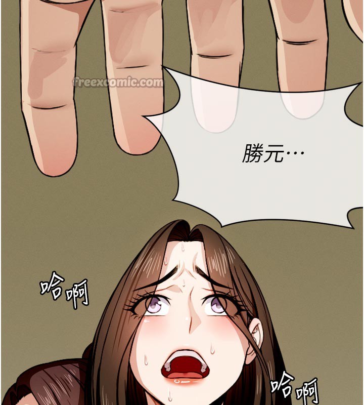 154P - 尸变家园:以身相许