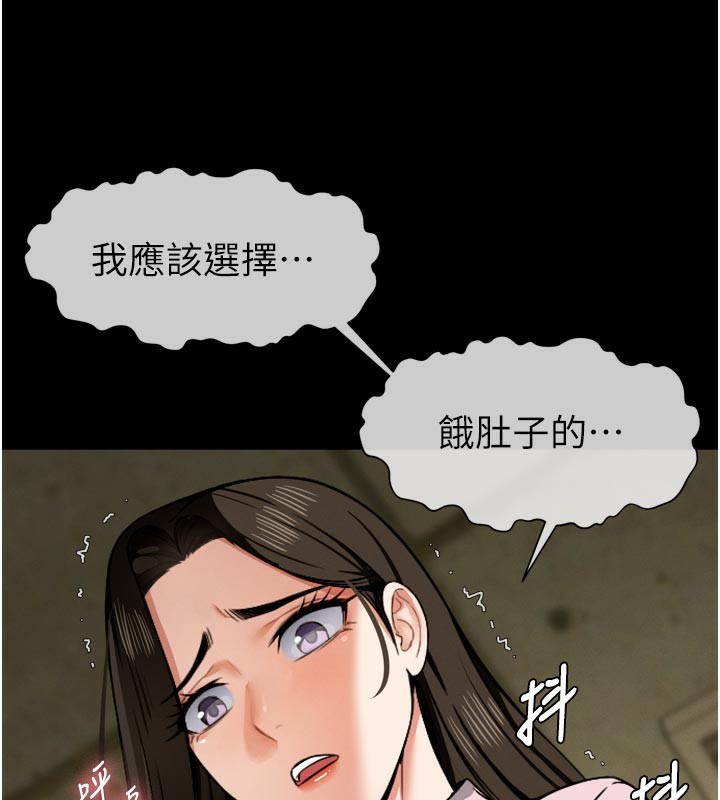 16P - 尸变家园:以身相许