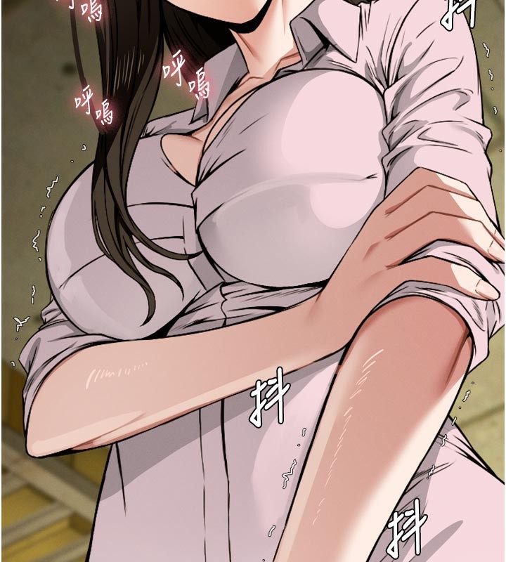 17P - 尸变家园:以身相许