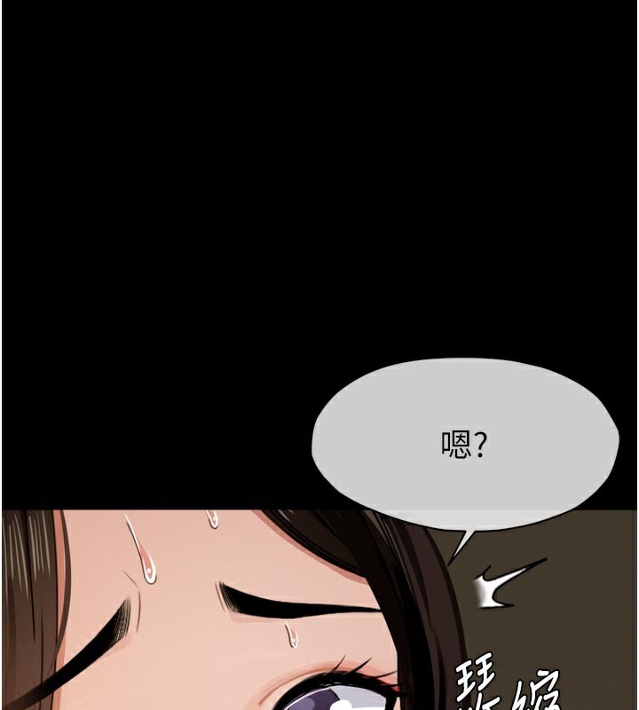 1P - 尸变家园:以身相许