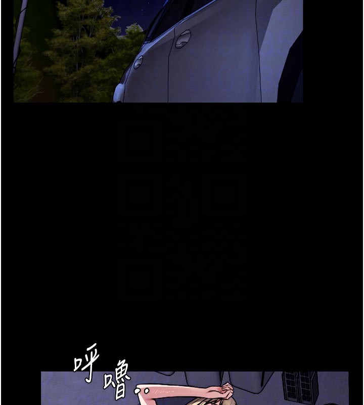 22P - 尸变家园:以身相许