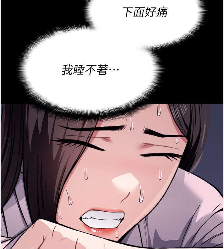 29P - 尸变家园:以身相许