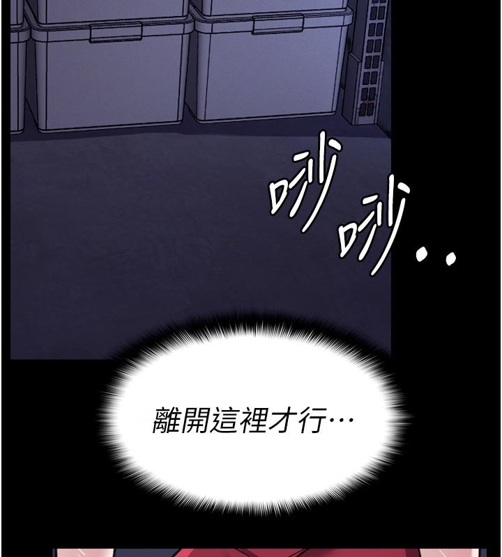 33P - 尸变家园:以身相许