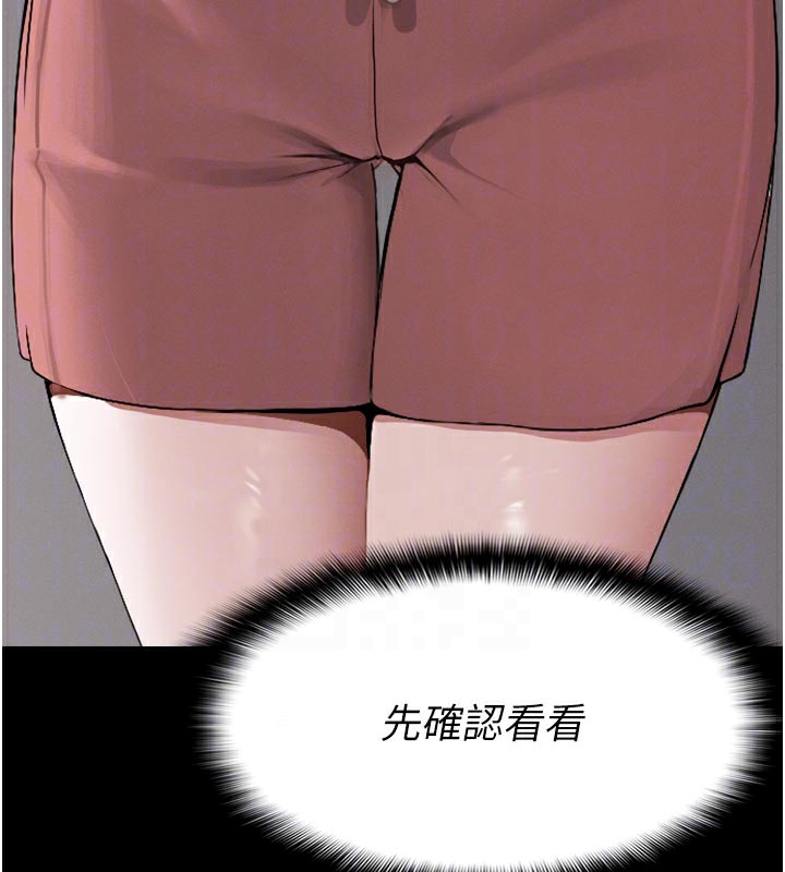 37P - 尸变家园:以身相许