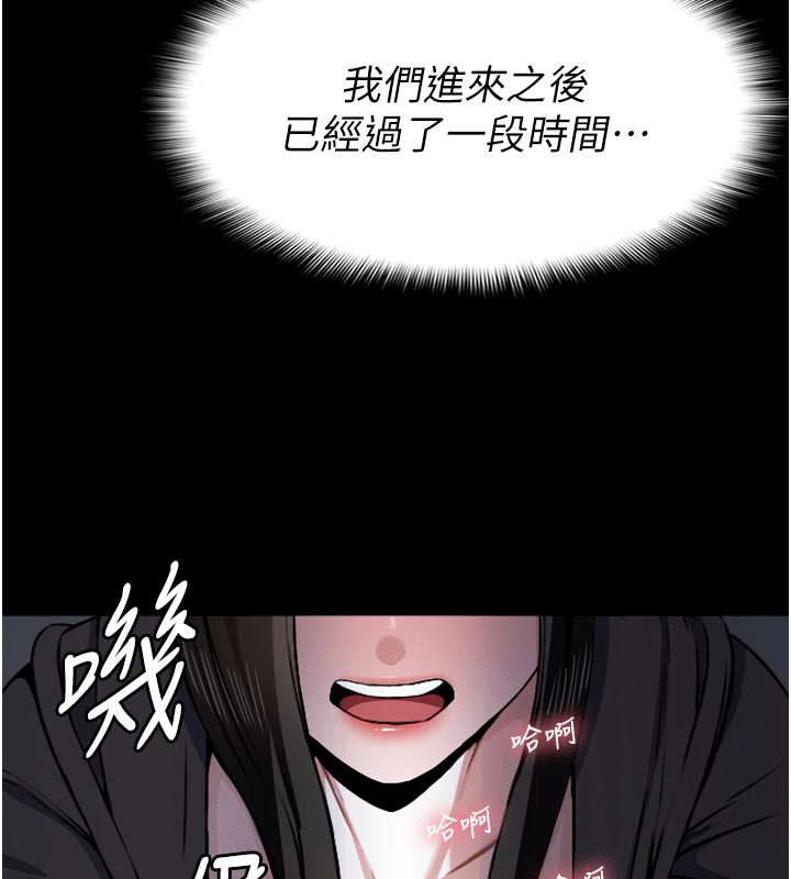 40P - 尸变家园:以身相许