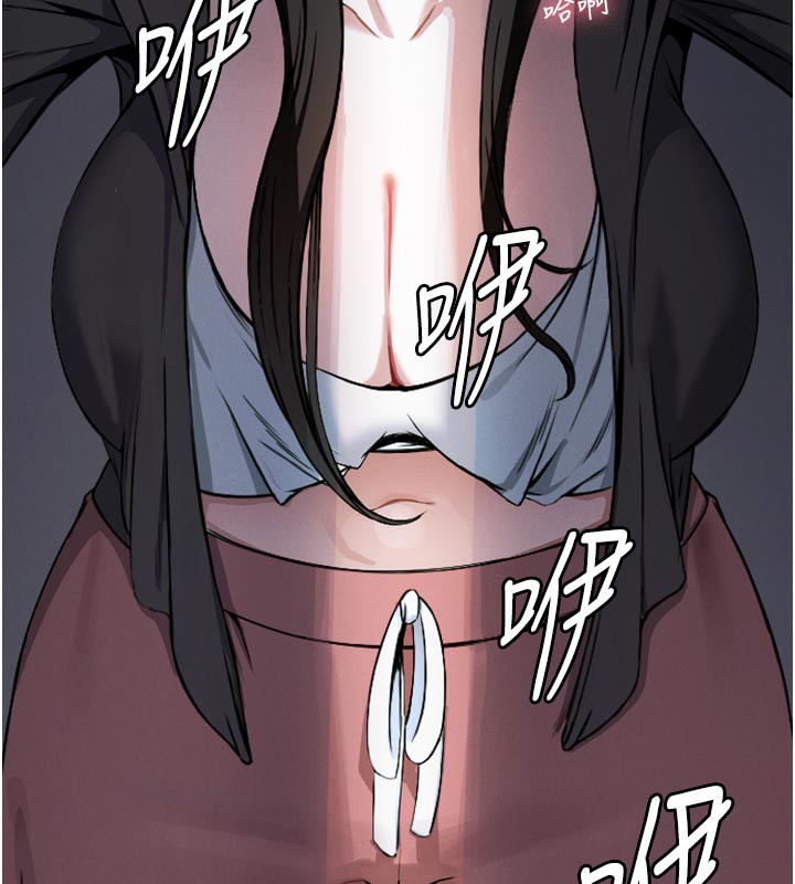 41P - 尸变家园:以身相许