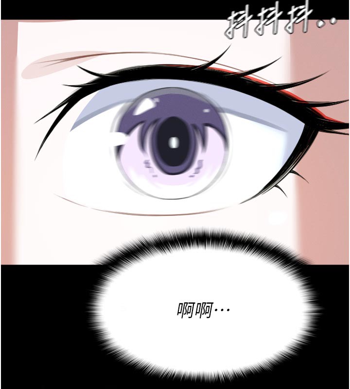 43P - 尸变家园:以身相许