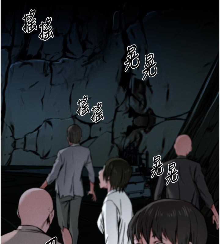 44P - 尸变家园:以身相许