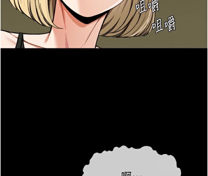 4P - 尸变家园:以身相许