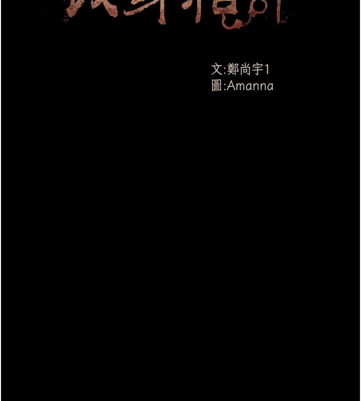 48P - 尸变家园:以身相许