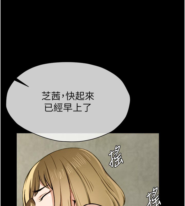 49P - 尸变家园:以身相许