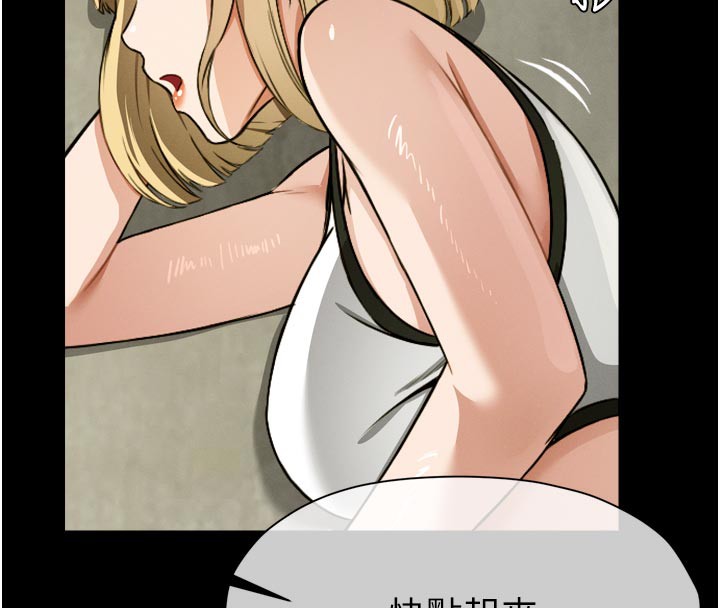 50P - 尸变家园:以身相许