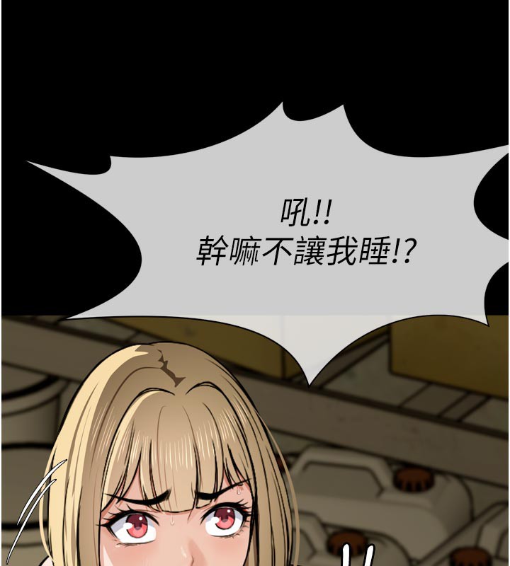 55P - 尸变家园:以身相许