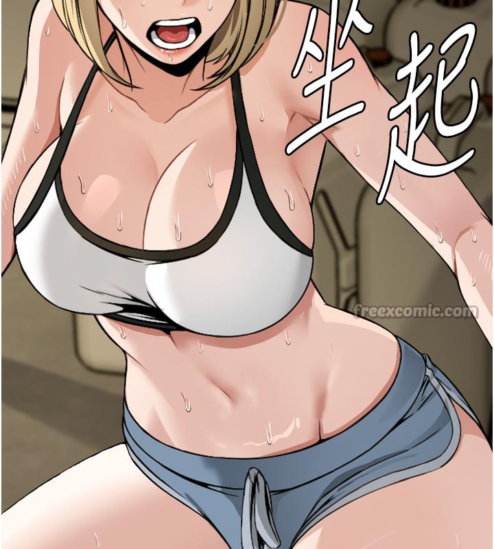 56P - 尸变家园:以身相许