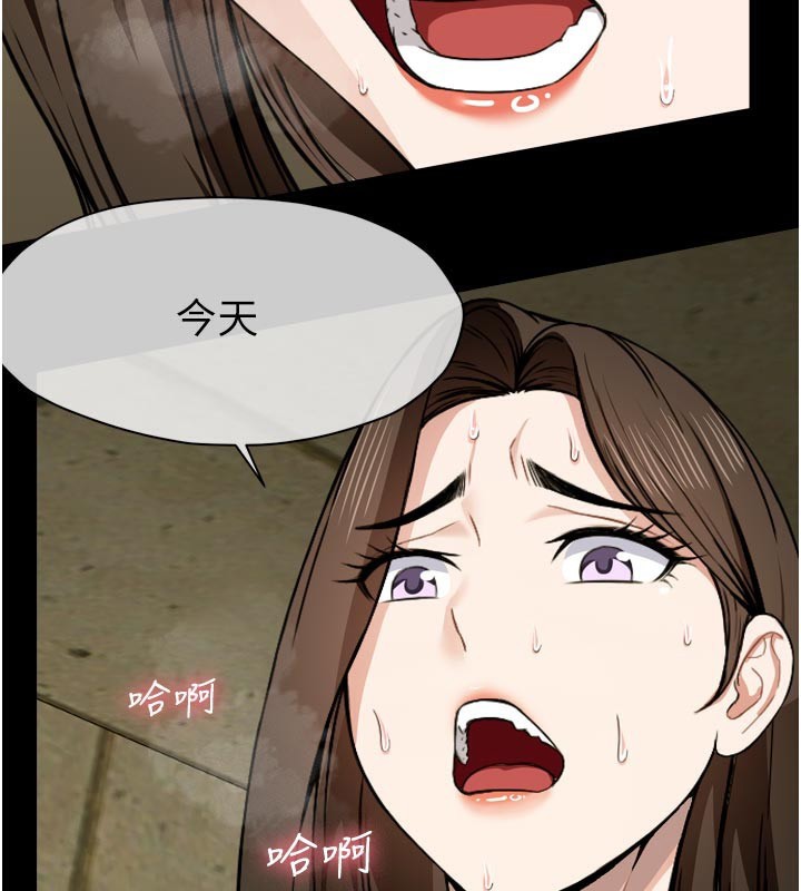 64P - 尸变家园:以身相许