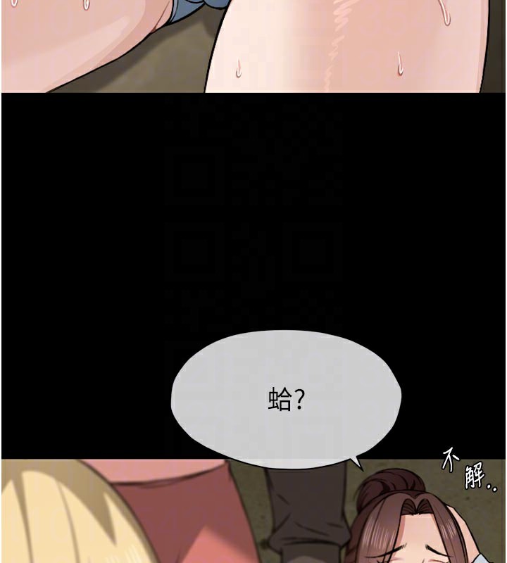 68P - 尸变家园:以身相许
