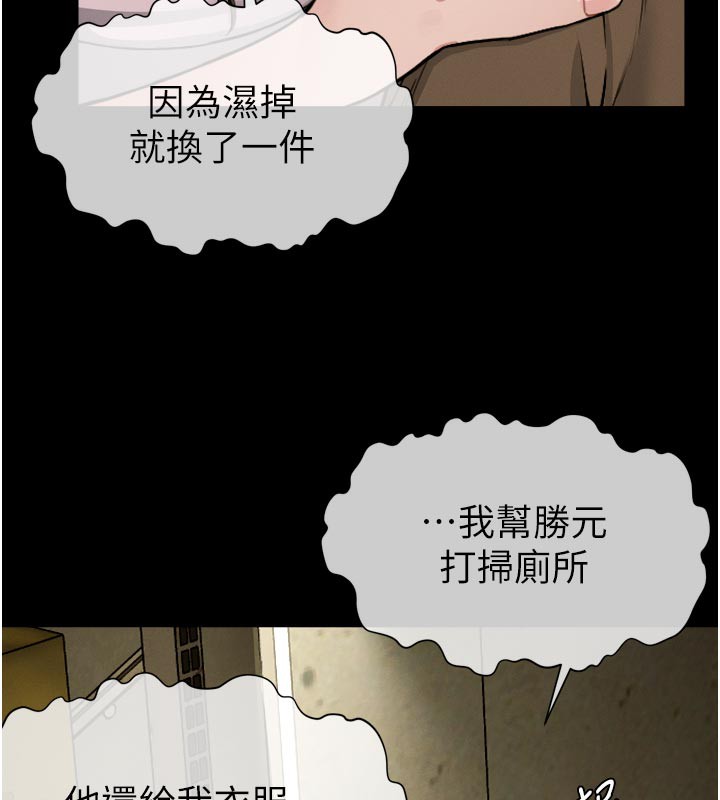 6P - 尸变家园:以身相许